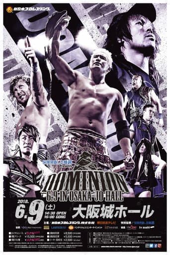 NJPW Dominion 6.9 in Osaka-jo Hall 2018