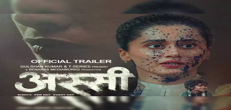 Assi OTT Release: Where to Watch Taapsee Pannu's Courtroom Drama